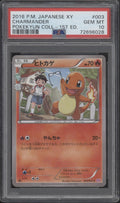 Charmander Pokemon Pokekyun Collection 1st Edition Japanese #003 PSA 10