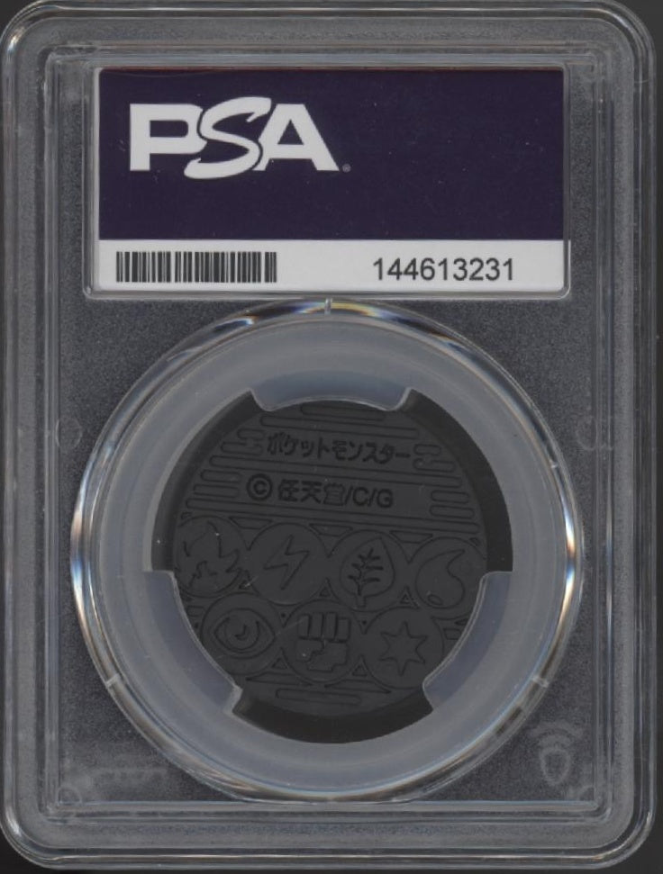 Alakazam Pokemon Yamabuki Gym Coin Promo Japanese PSA 10