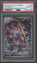 Hoopa Pokemon Archdjinni / Rings Giveaway Full Art Promo Japanese #155 PSA 10