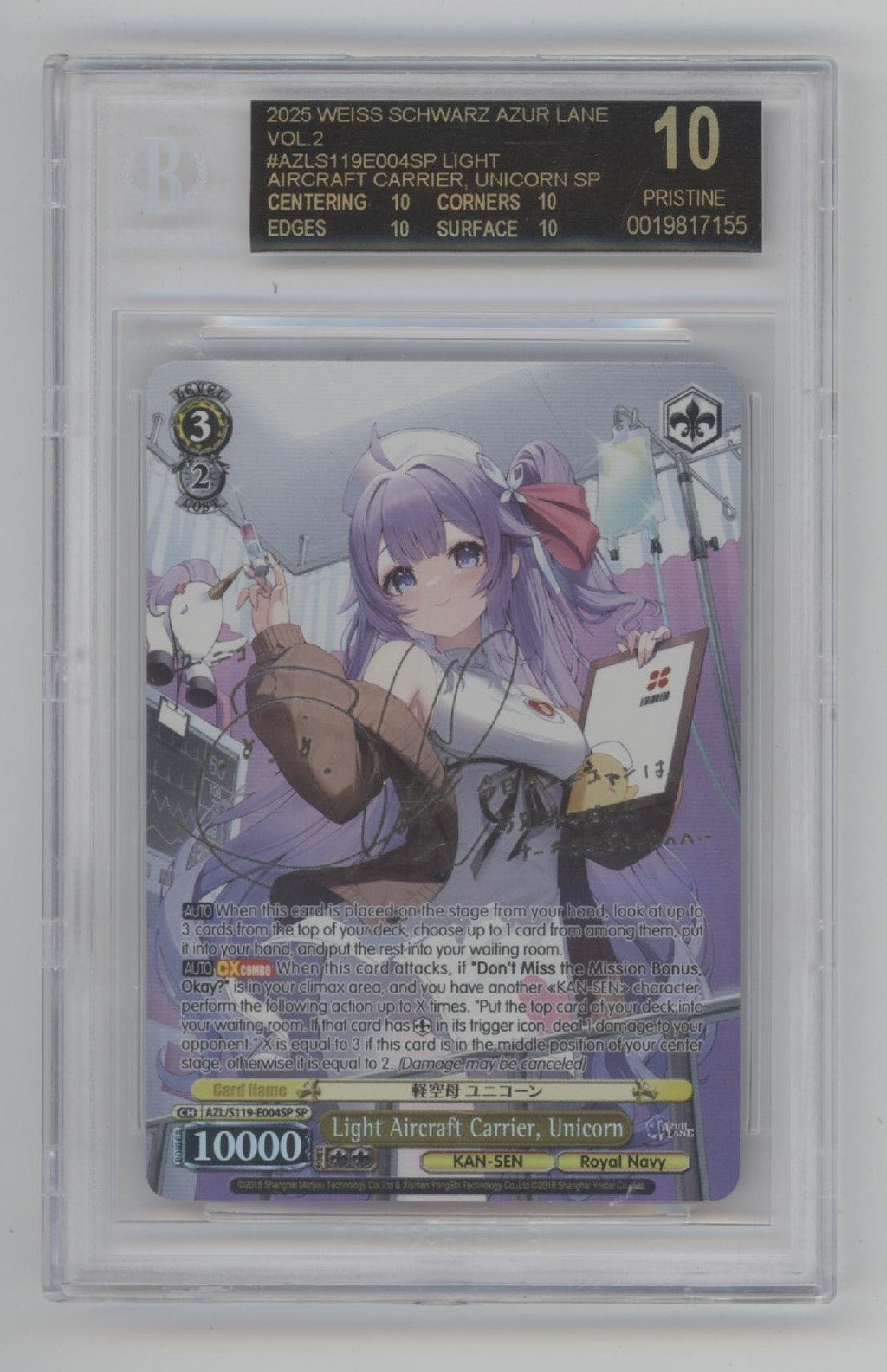 Light Aircraft Carrier Unicorn Weiss Schwarz Azur Lane Vol 2 BGS 10 Black Label