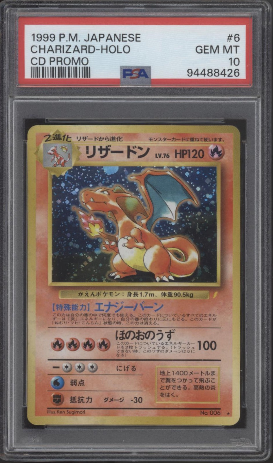 Charizard Pokemon CD Promo Holo Japanese #6 PSA 10