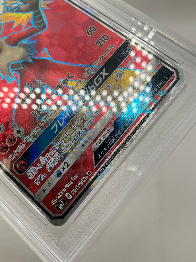 Blaziken GX Pokemon Sky Splitting Charisma Full Art Japanese #098 PSA 9