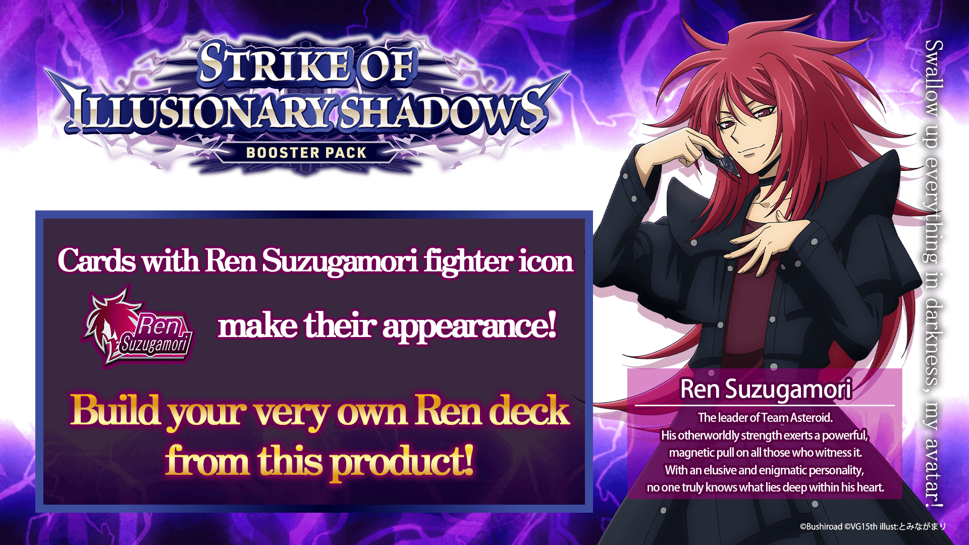 Cardfight!! Vanguard: Strike of Illusionary Shadows Display Case (Pre-Order)