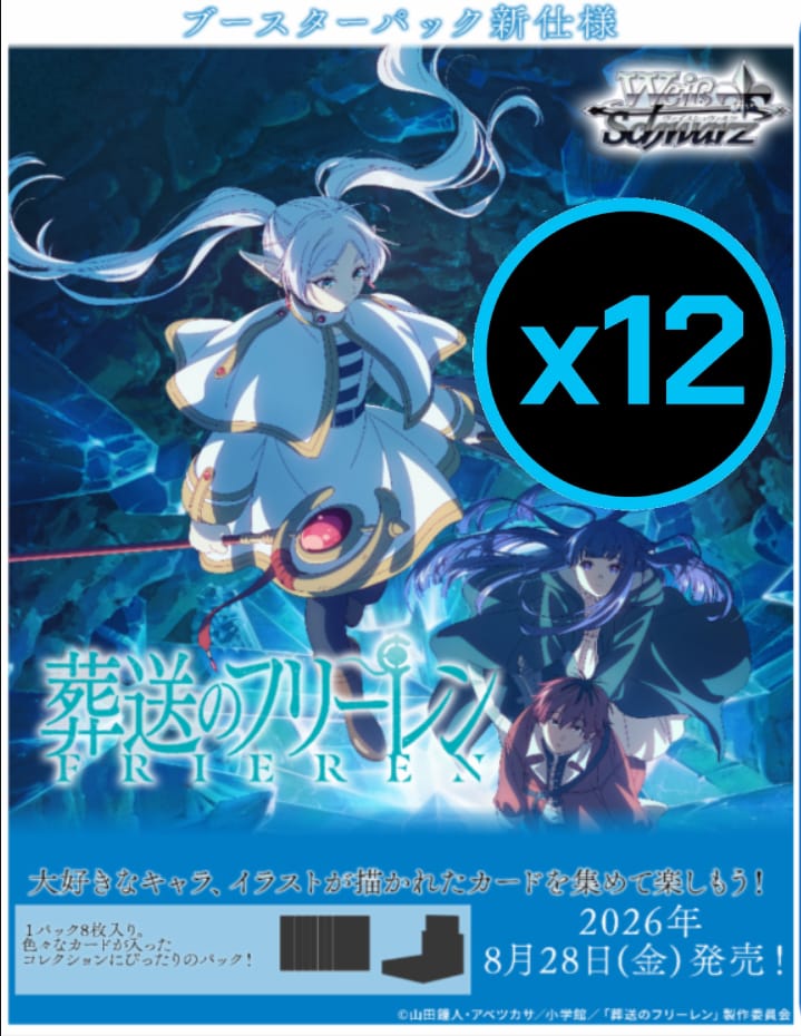 Weiss Schwarz: Sousou no Frieren Vol.2 Display Case [Japanese Version] (Pre-Order)