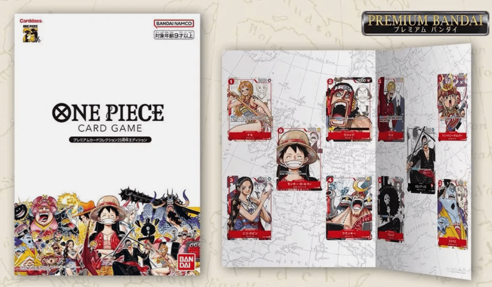 One Piece TCG: Premium Card Collection - 25th Edition
