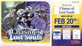 Cardfight!! Vanguard - Chasm of Lost Souls Sneak Preview Kit