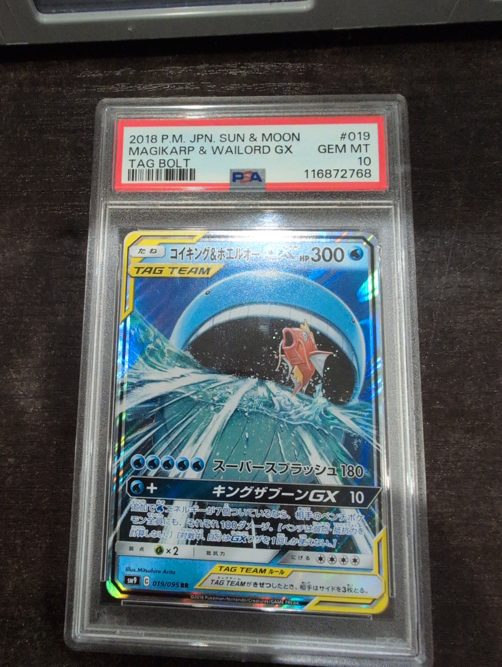 Pokemon: PSA 10 JP Magikarp & Wailord GX