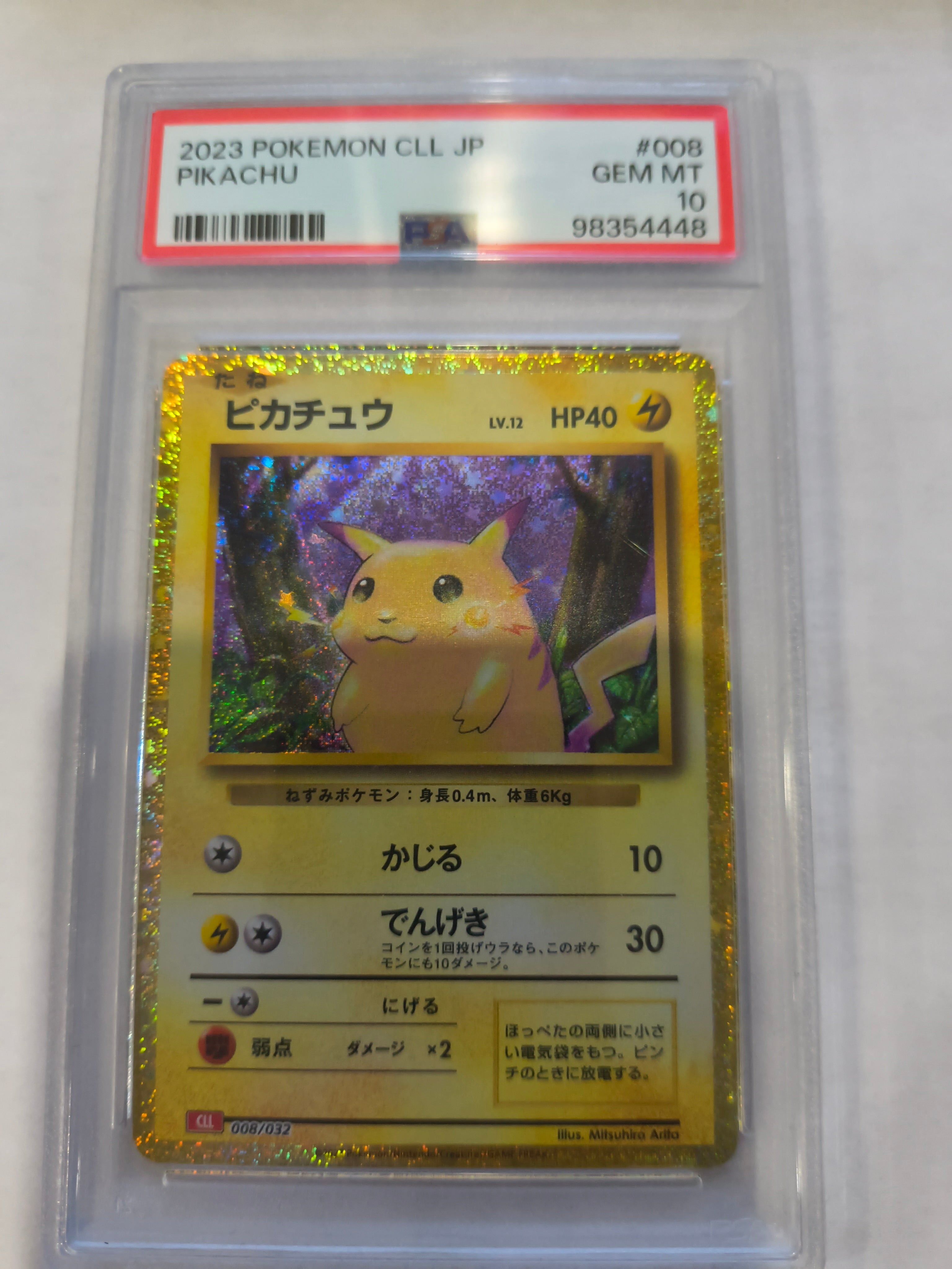 Pokemon: PSA 10 Japanese Pikachu