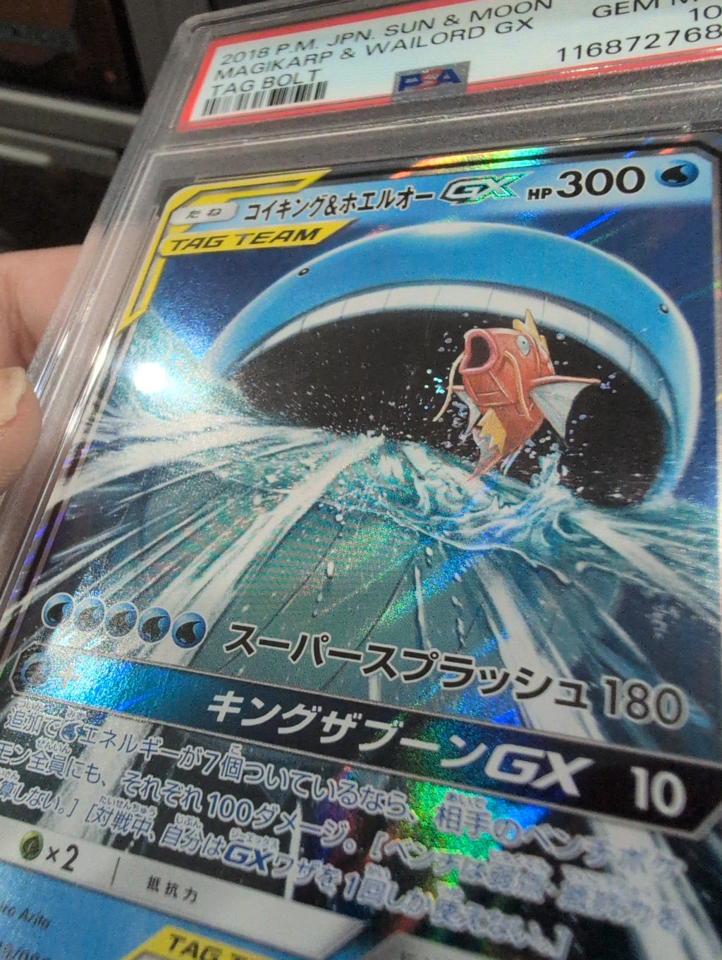 Pokemon: PSA 10 JP Magikarp & Wailord GX